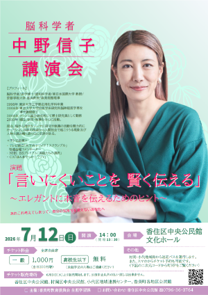 kouennkai1