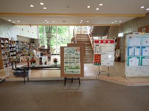 村岡区中央公民館内の入り口にある空間
