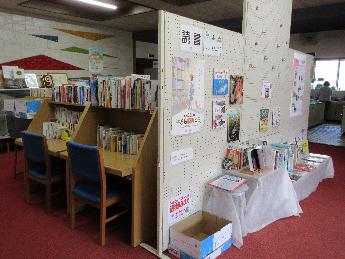 長井地区公民館図書コーナー2