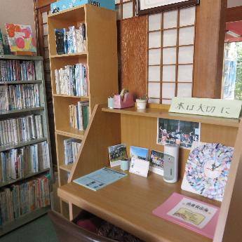 奥佐津地区公民館図書コーナー2