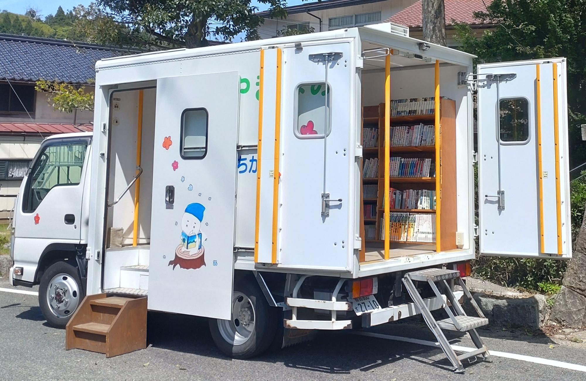 巡回中の移動図書館車