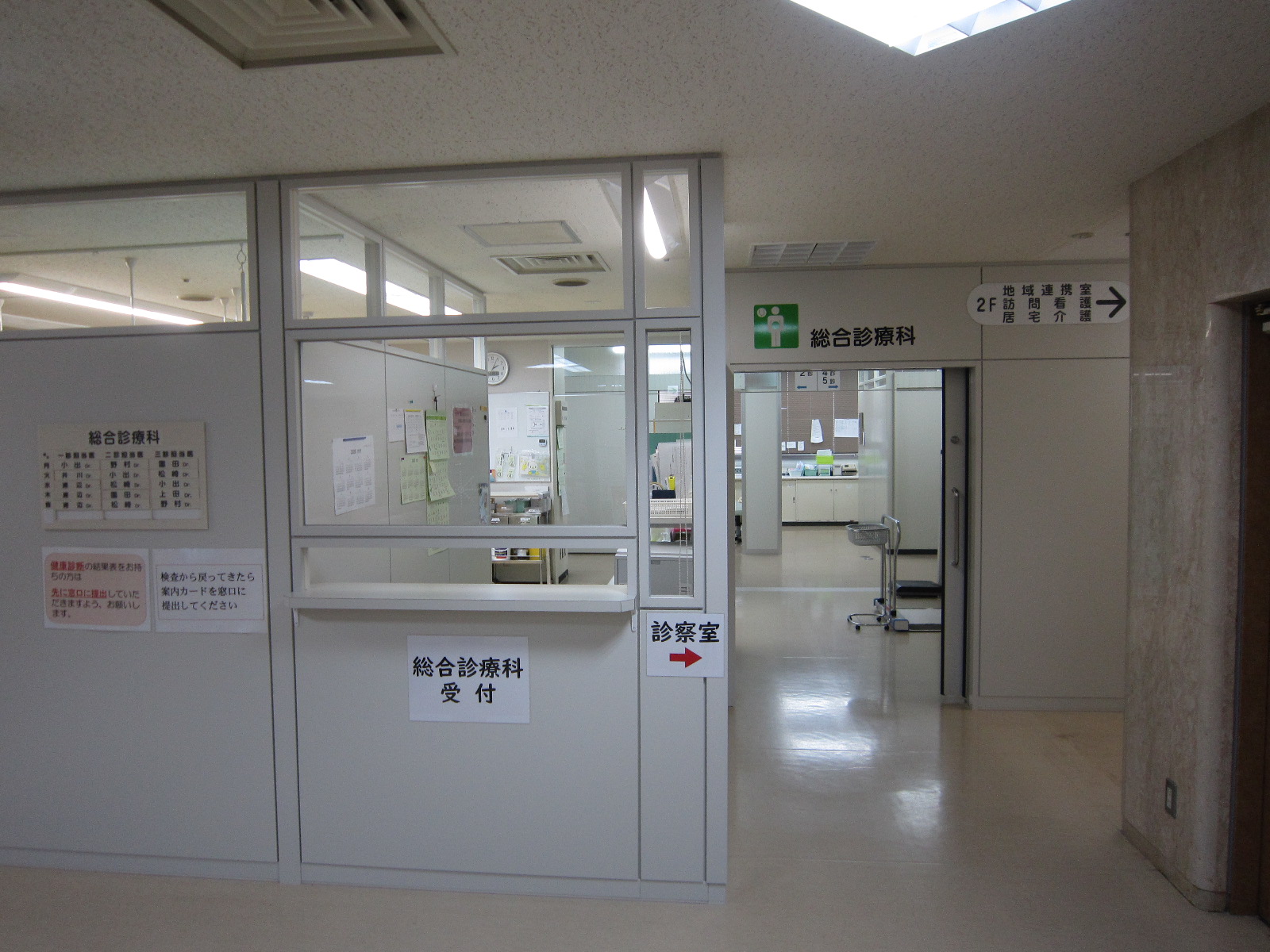 総合診療科のナースステーションの入口の写真