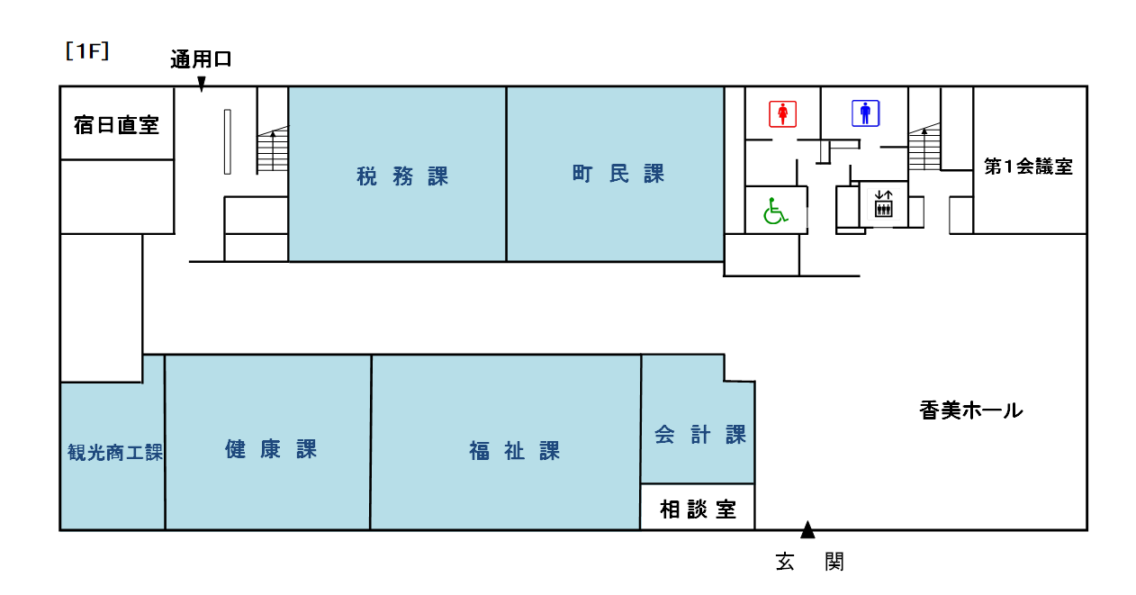 本庁舎1階の案内図