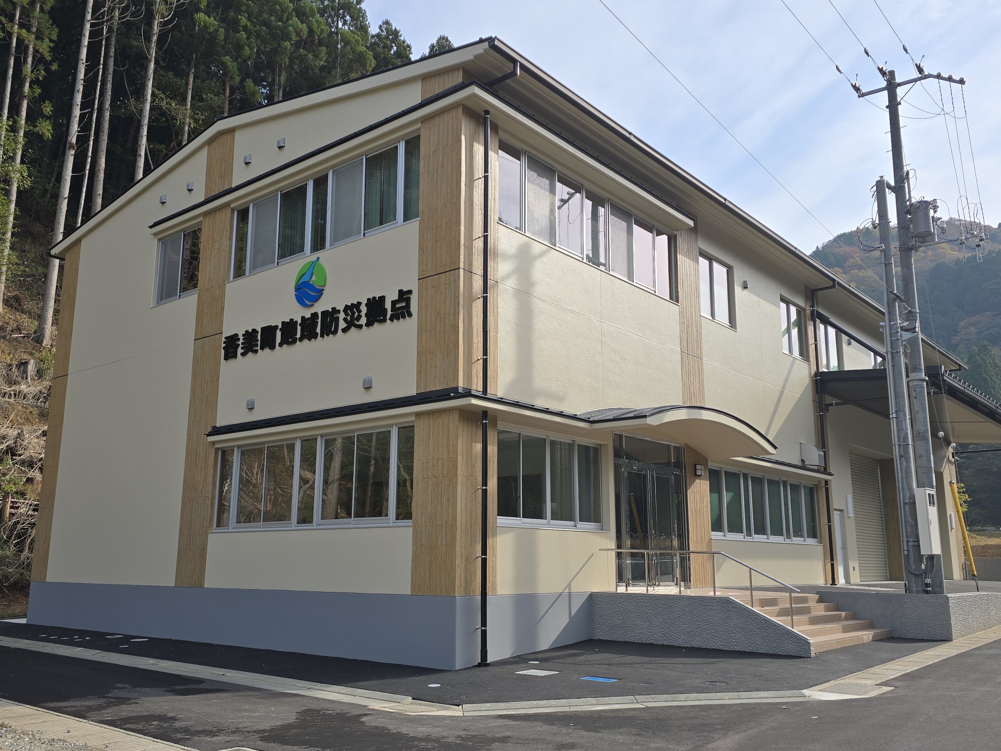 香美町地域防災拠点。防災センターの写真