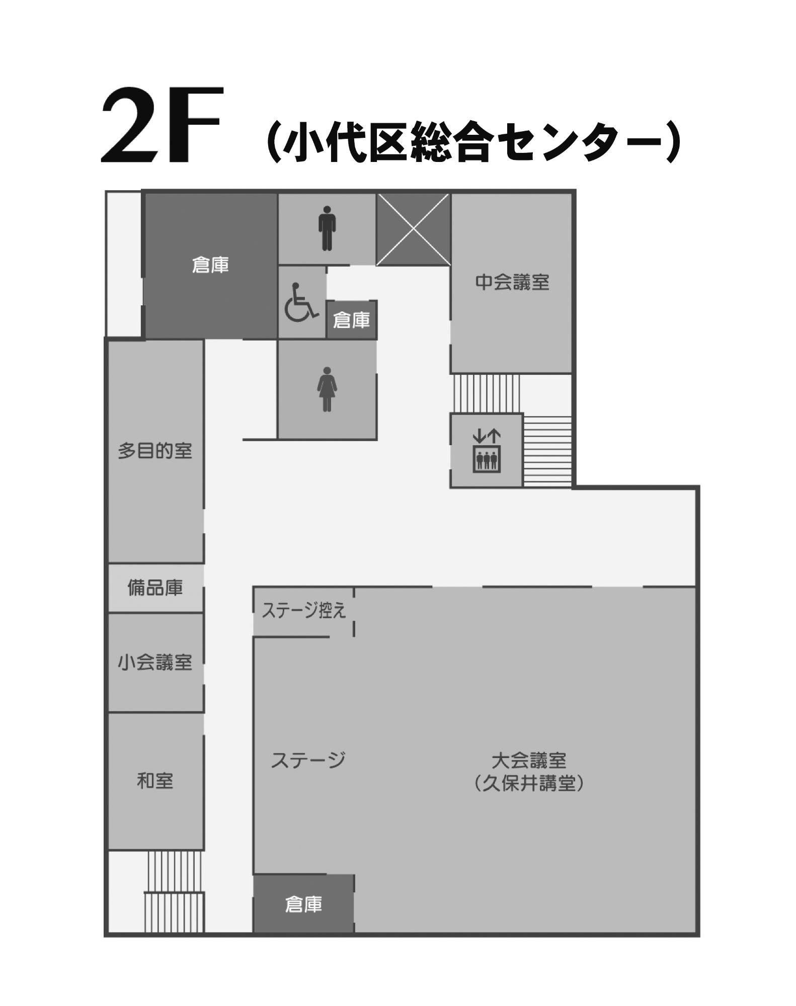 小代地域局の2階の案内図