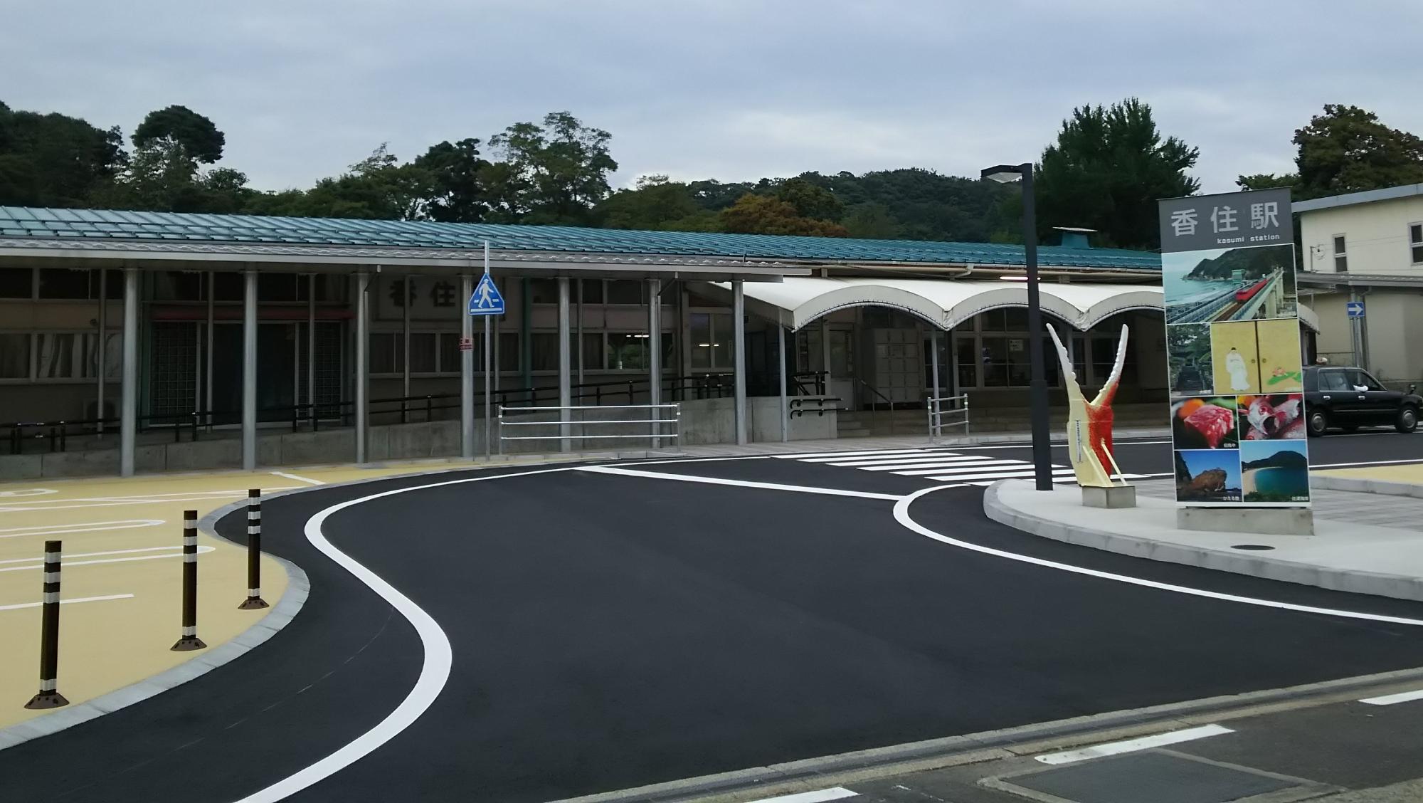 送迎車が利用するJR香住駅駅前広場の駐車スペースの写真