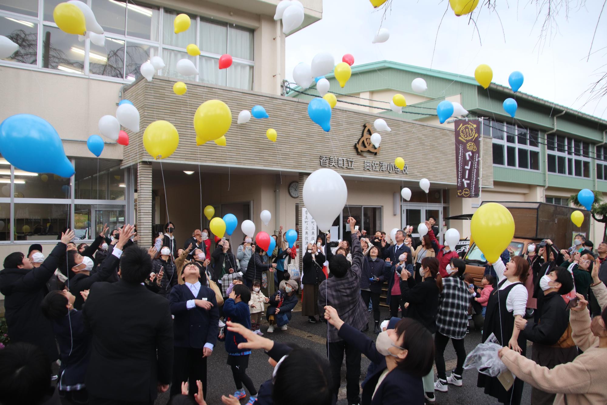 小学校閉校式の写真