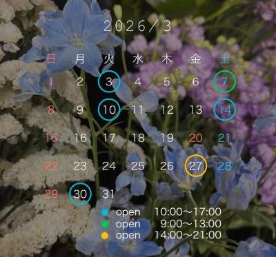 3月の相談室の開設日が書いてあるカレンダー