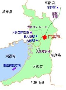大阪府と門真市の位置を示す広域地図