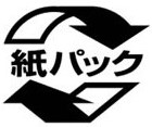 上下に矢印があり、真ん中に「紙パック」と書かれた白黒のマーク