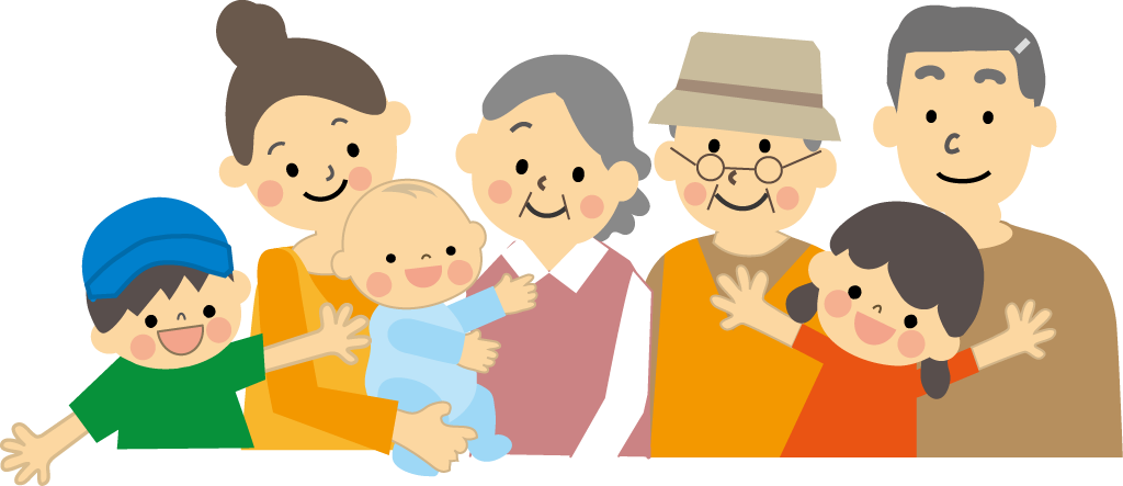 祖父母・父母・子どもたちの三世代家族が揃って笑顔で並んでいるイラスト
