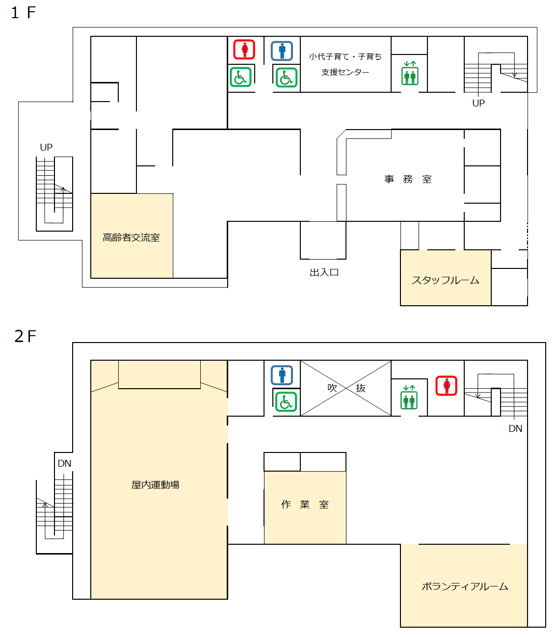 いこいの里の建物内案内図