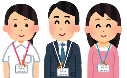 保健師、ケアマネジャーなどの人たちが3人並んでいるイラスト