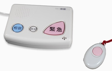 赤い緊急ボタンが付いている緊急通報装置システムの写真