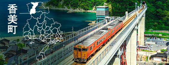 香美町の位置を記した地図。兵庫県の北部に位置する。