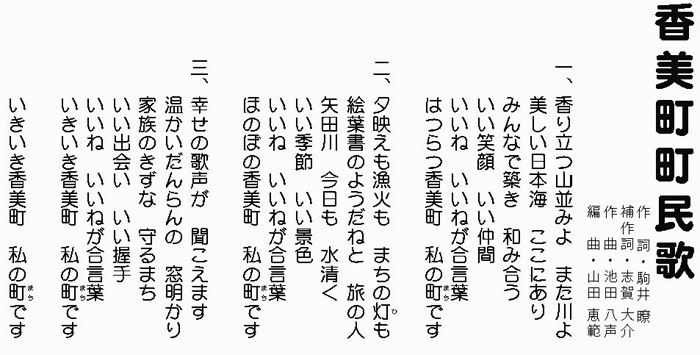 ます 歌詞 聞こえ か