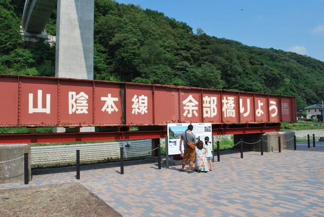 余部鉄橋 空の駅 展望施設 香美町