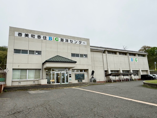 体育館外観