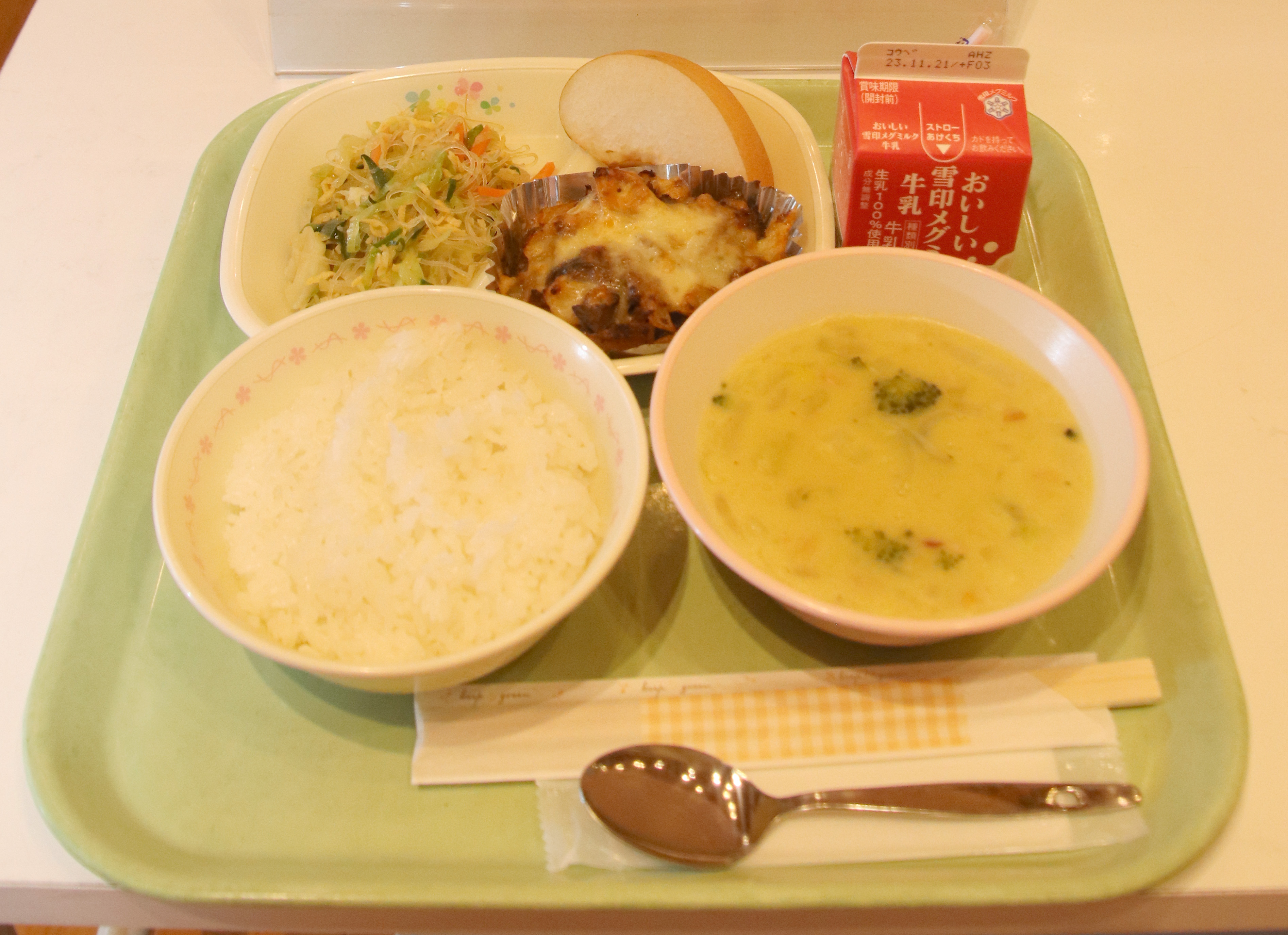 給食