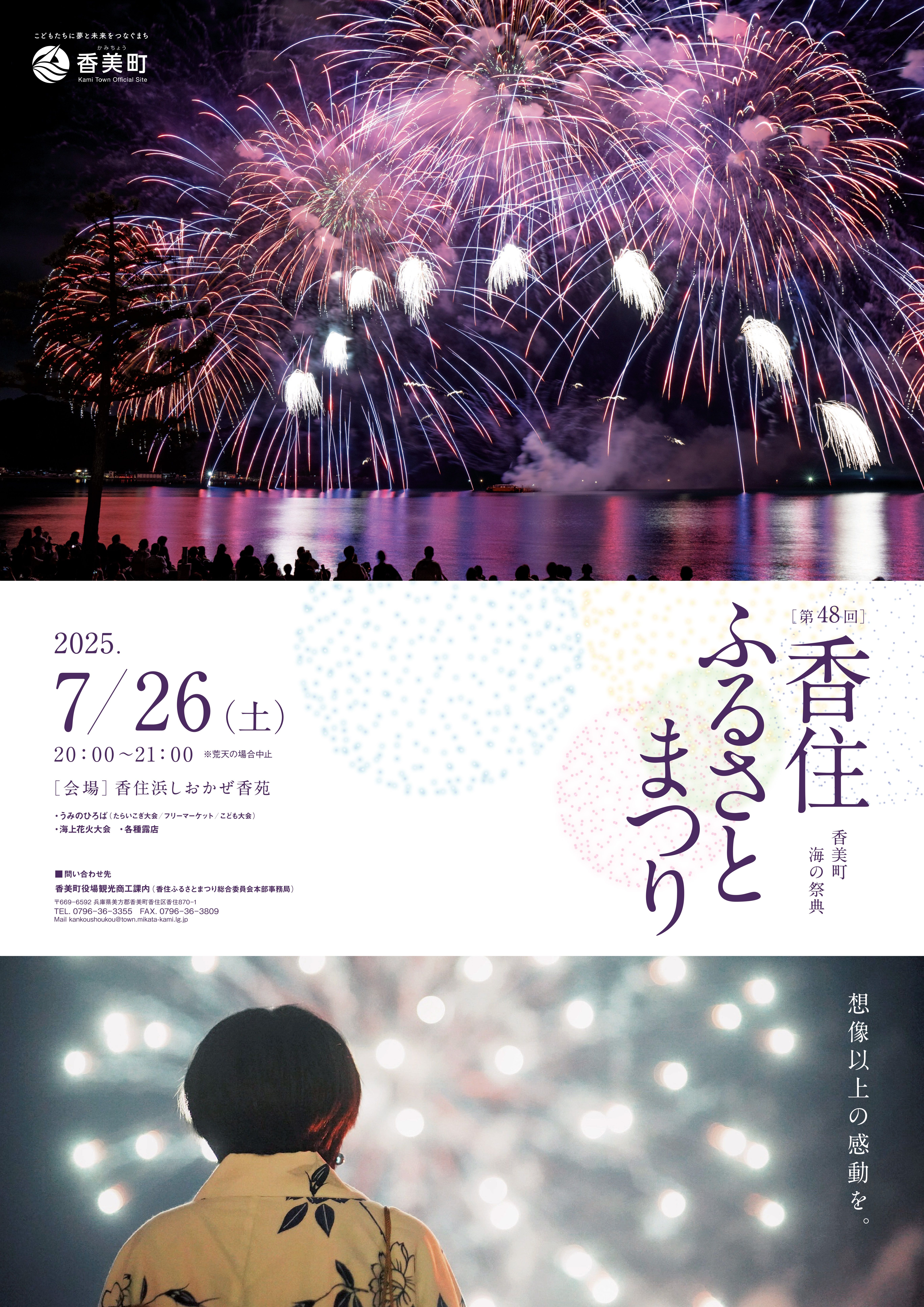 最優秀賞
