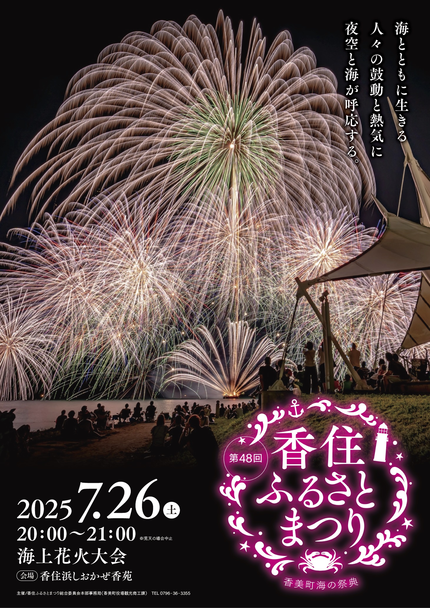 優秀賞1
