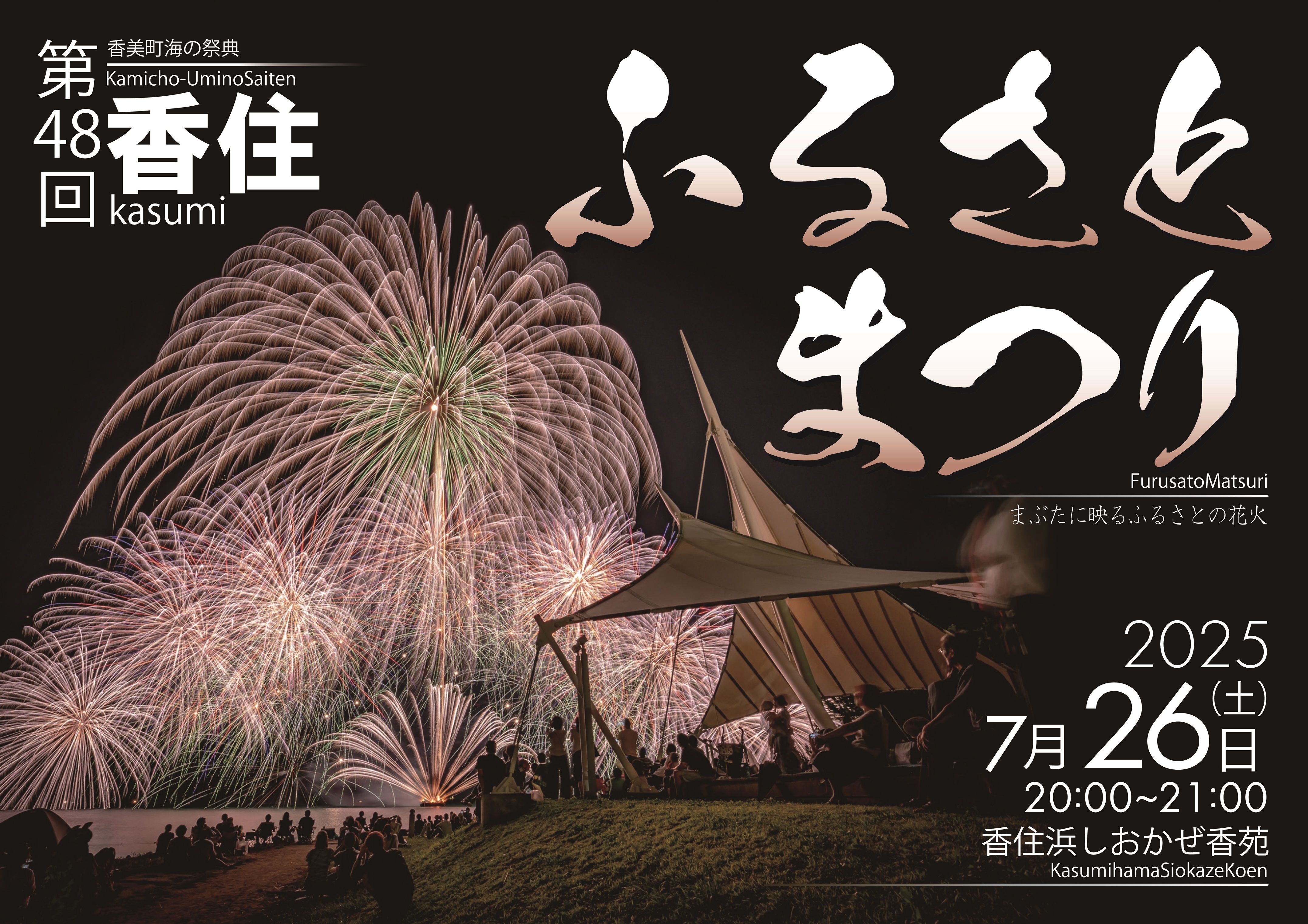 優秀賞2